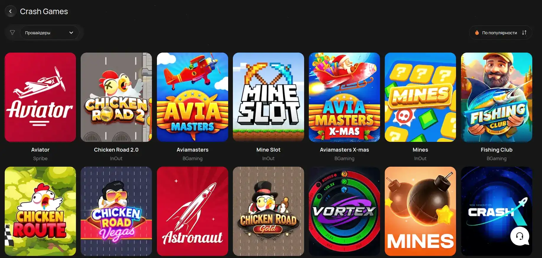 Игровой процесс Bitzamo casino слоты
